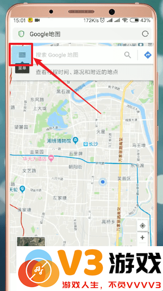 谷歌地图app如何设置语言