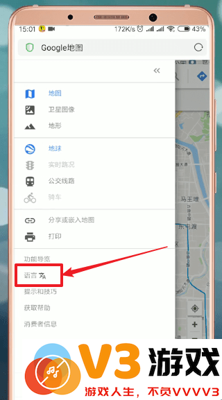 谷歌地图app如何设置语言