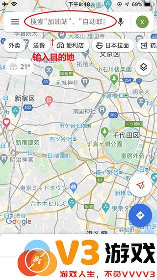 谷歌地图使用方法