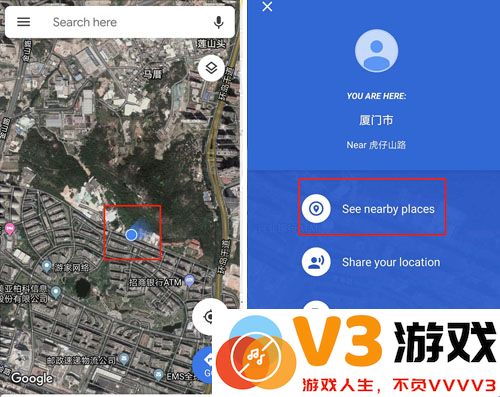 谷歌地图看3d街景的方法