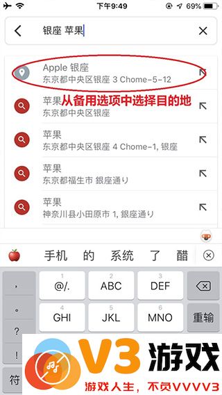 谷歌地图查路线导航教程