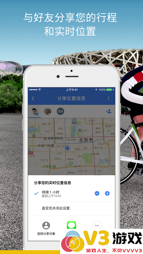 2025谷歌地图卫星高清地图免费版 v25.17.00.749564752 安卓手机版app 0