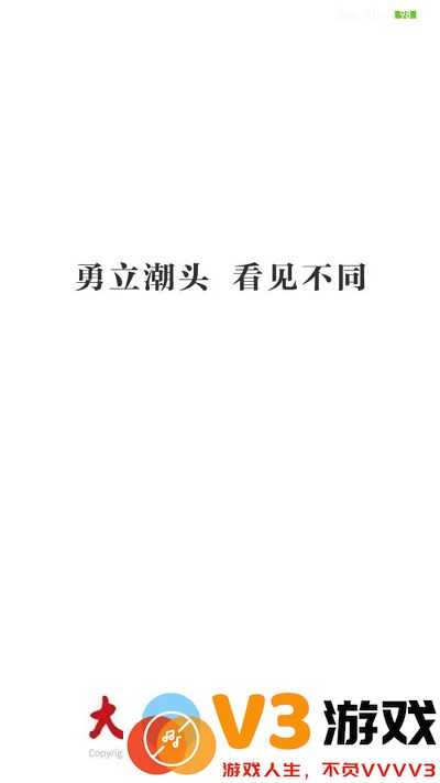 江西头条app官方版(大江新闻) v3.1.15 安卓最新版 1