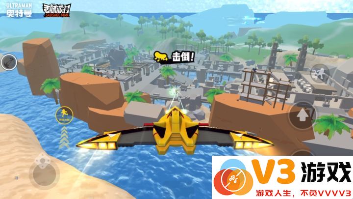 香肠派对奥特曼联动最新版本 v19.62 安卓手机免费版 1