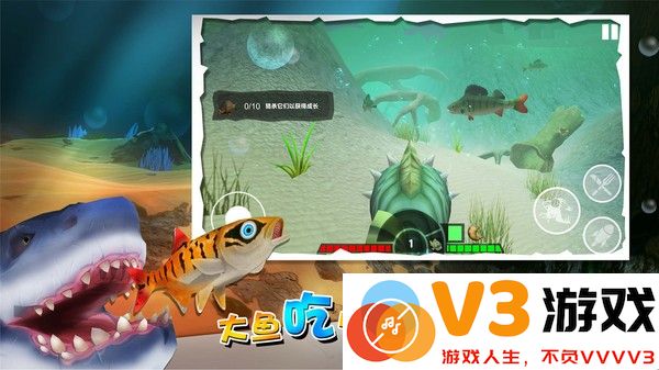 海底大厮杀手游下载