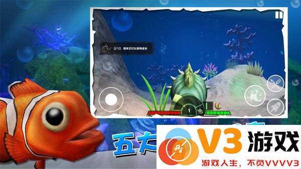 海底大厮杀手机版