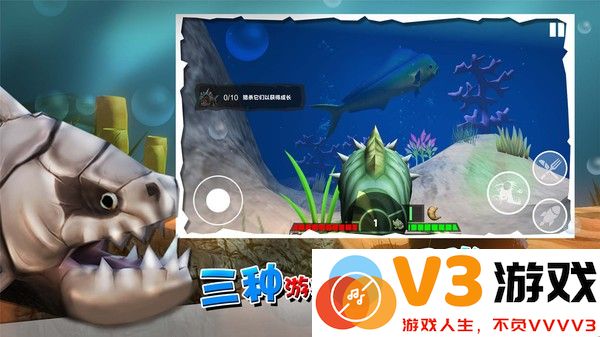 海底大厮杀手机版 v1.0.0 安卓版 1