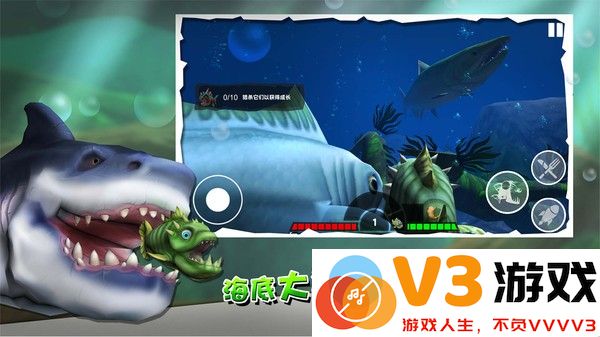 海底大厮杀手机版 v1.0.0 安卓版 3