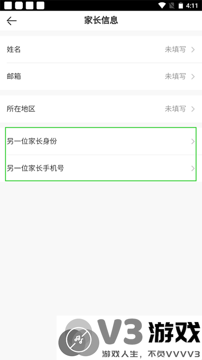 VIPKID英语添加第二位家长方法