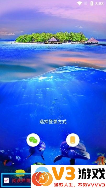浪花直播新手教程