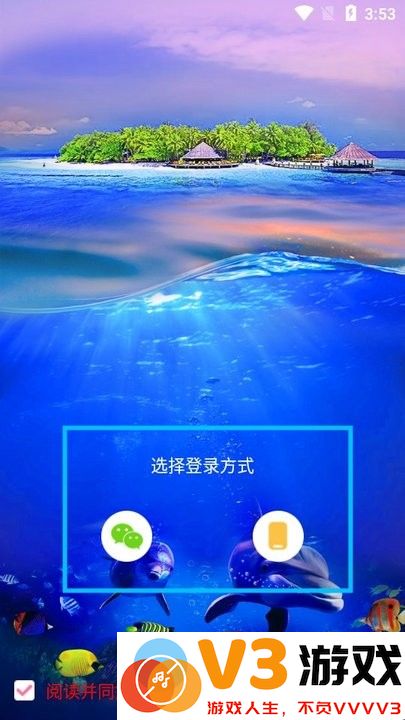 浪花直播新手教程