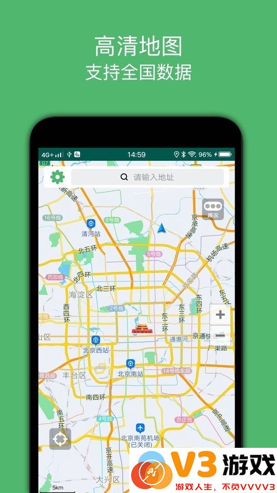 骑行导航软件 v2.5 官方安卓版 0