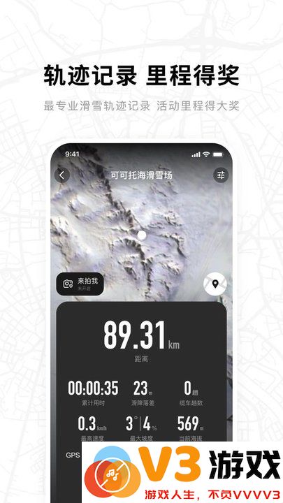 滑呗软件官方版 v4.2.7 安卓手机版 0
