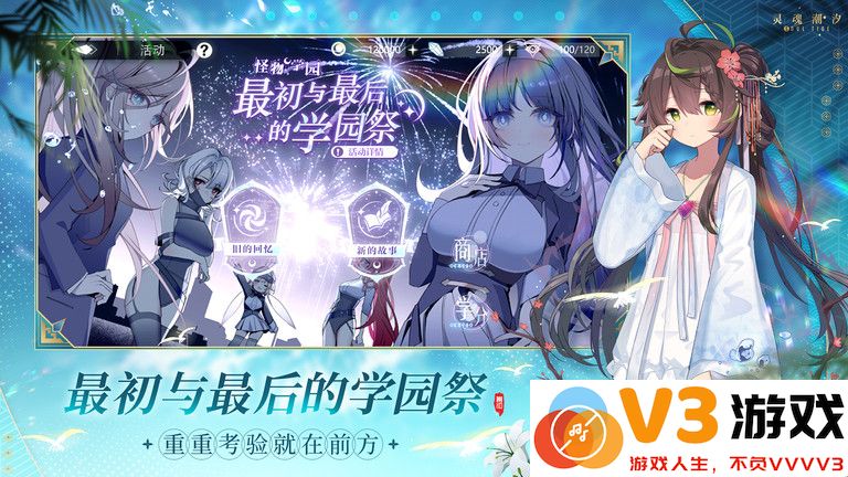 腾讯灵魂潮汐手游下载
