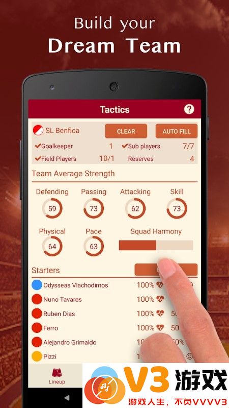 be the manager2020汉化版(btm20) v2.2.0 安卓版 1