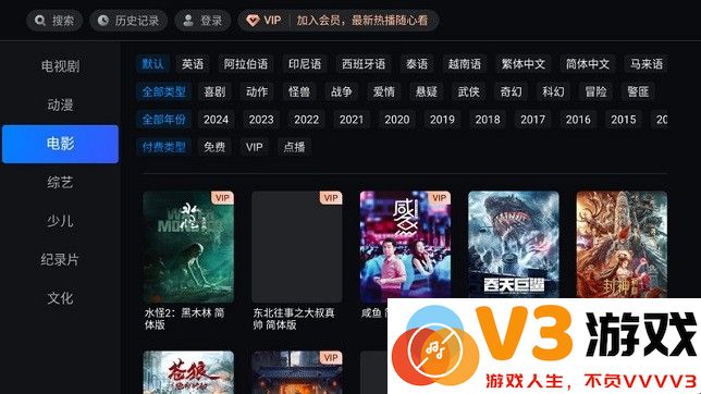 YOUKU优酷视频国际版电视版 v11.0.2.2 安卓版 0