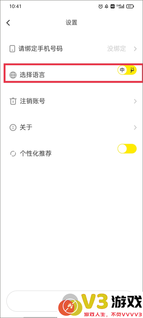 izdax中文设置