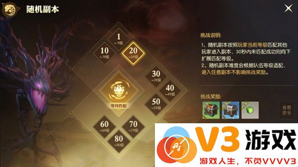 龙之谷2官方版快速升级方法