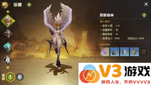 龙之谷2官方版快速升级方法