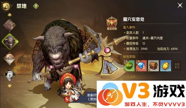 龙之谷2官方版快速升级方法