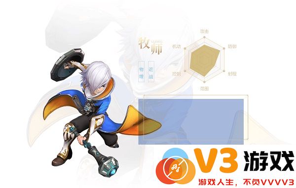 龙之谷2最新版职业介绍