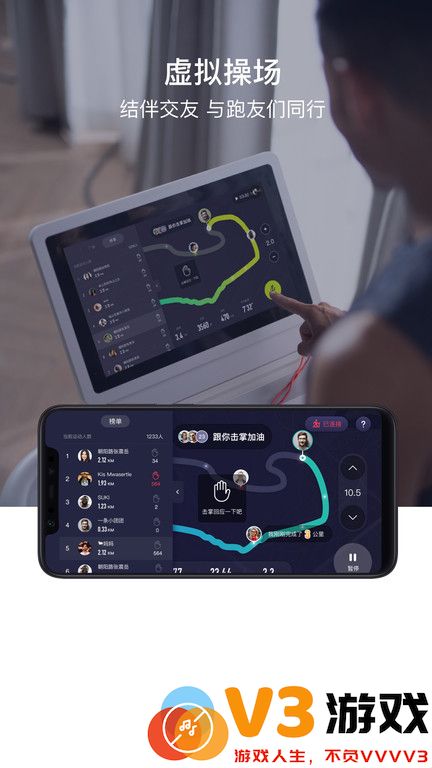 spax健身app最新版 v3.27.1 官方安卓版 0