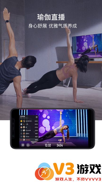 spax健身app最新版 v3.27.1 官方安卓版 2