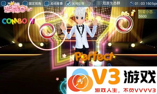 恋舞ol官服攻略