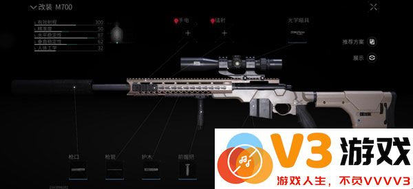Lost Light国际服合成台玩法
