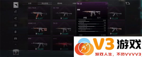 Lost Light国际服新手怎么配枪