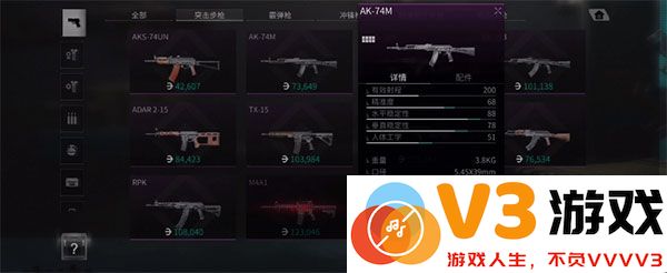 Lost Light国际服新手怎么配枪