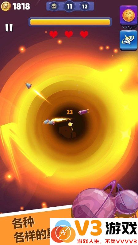 星球撞击游戏 v1.0 安卓版 0