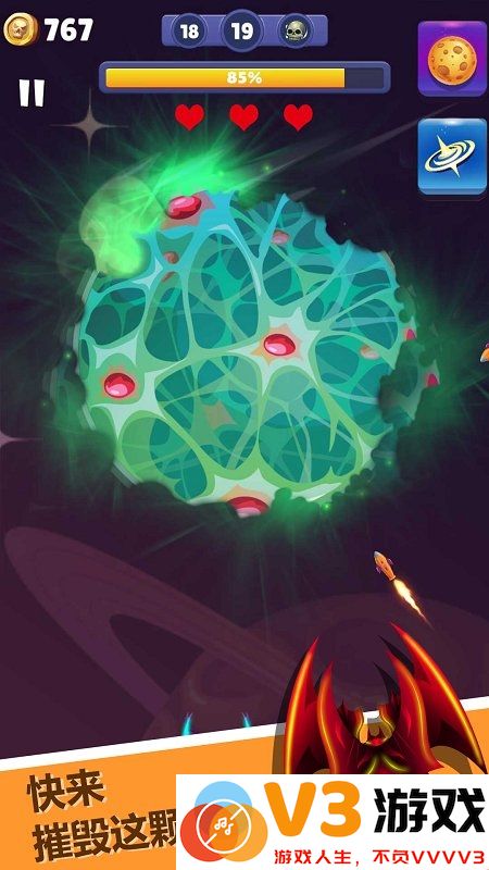 星球撞击游戏 v1.0 安卓版 1