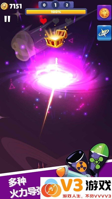 星球撞击游戏 v1.0 安卓版 2
