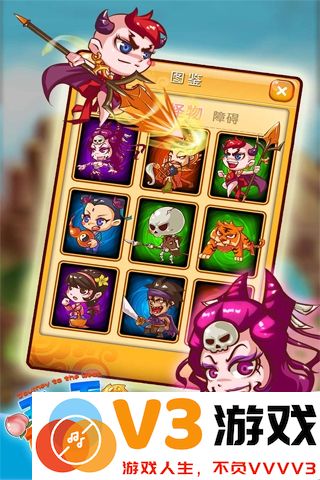 天天消西游官方版 v2.1 安卓版 3