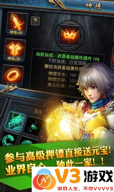 开局一条小青龙官方版 v1.109.003 安卓最新版 1