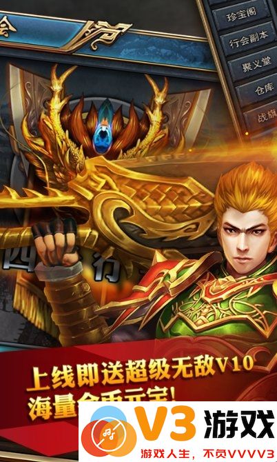 开局一条小青龙官方版 v1.109.003 安卓最新版 3