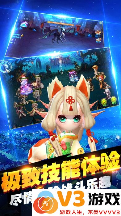 小小悟空传官方版 v2.1.4 安卓最新版 2
