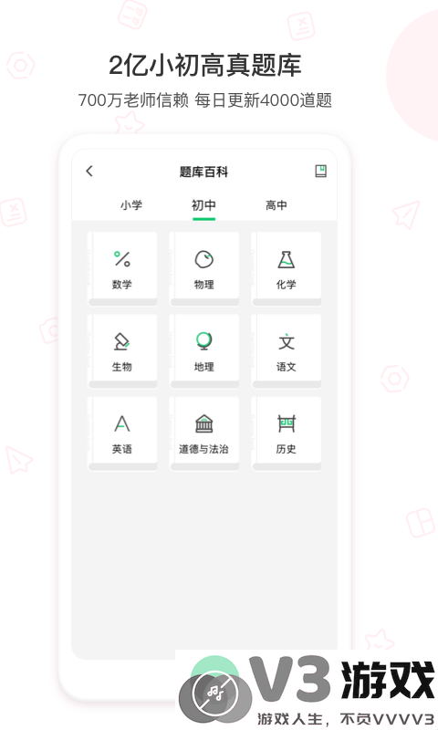 爱立熊app下载