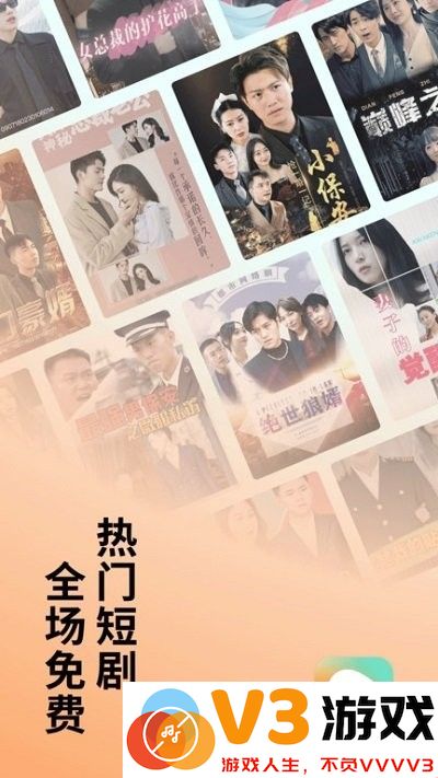 番茄免费短剧app下载