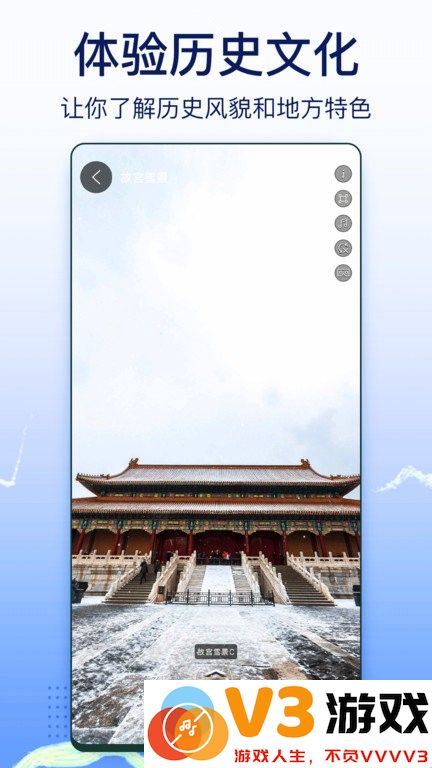 奥维实景地图手机版 v1.1.44 安卓版 0