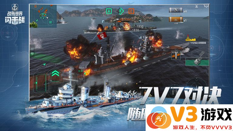 战舰世界闪击战最新版本 v8.1.0 安卓版 3