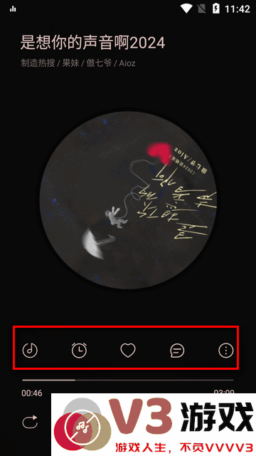 tunefree使用说明