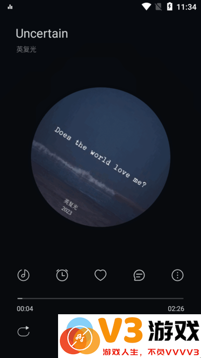 tunefree网易云第三方音乐播放器 v1.0.9 安卓版 2