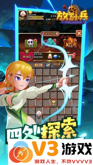 放置小兵游戏 v0.8.0 安卓版 2