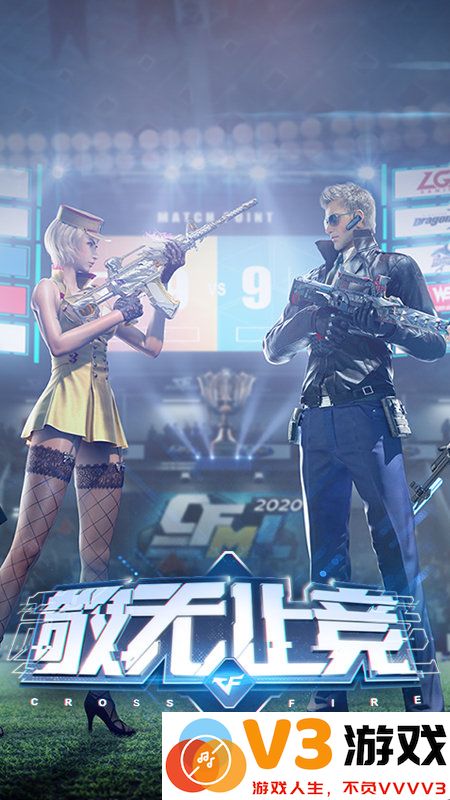 cf穿越火线枪战王者体验服最新版本 v1.2.460.763 安卓测试版 0