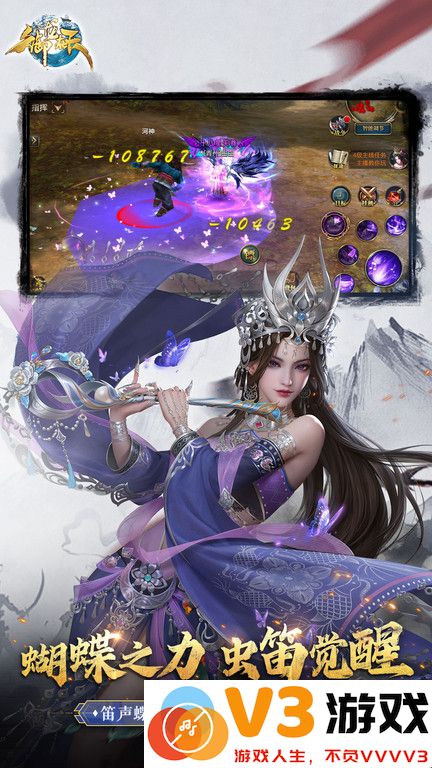 御龙在天手游官方版 v1.405.0.1 安卓最新版本 1