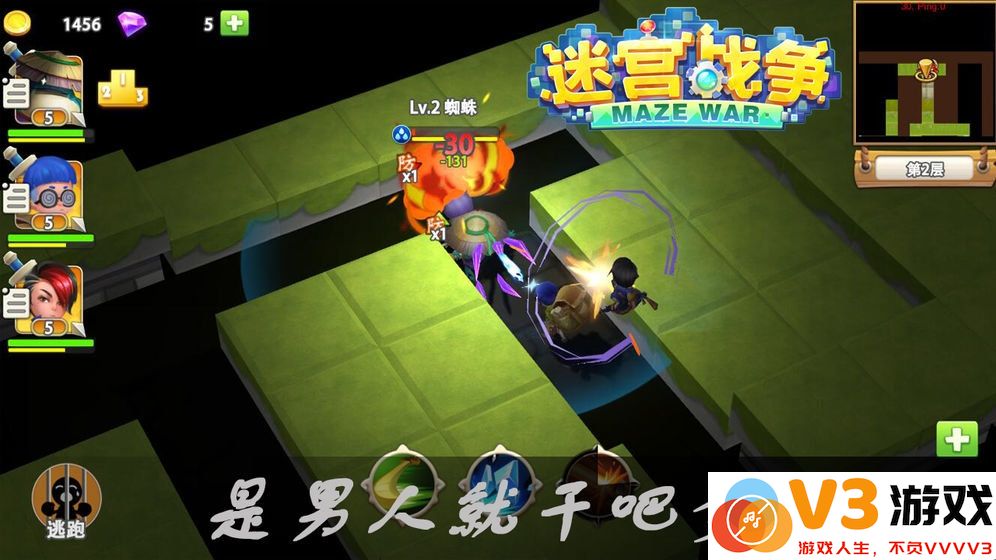迷宫战争手游最新版 v1.09 安卓版 2