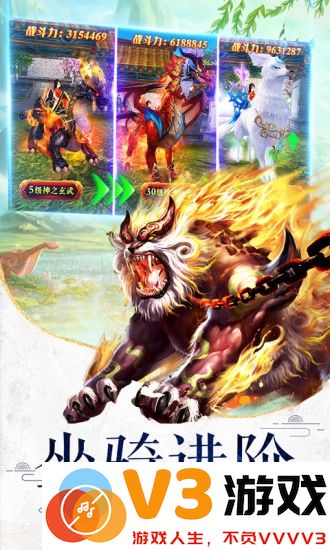九州行之九州神诀官方版 v2.5.0 安卓最新版 1