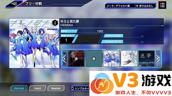 七的密码游戏(seven) v1.0.0 安卓版 0